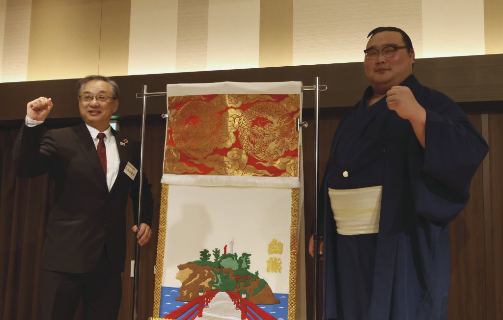 白熊関 化粧まわし贈呈